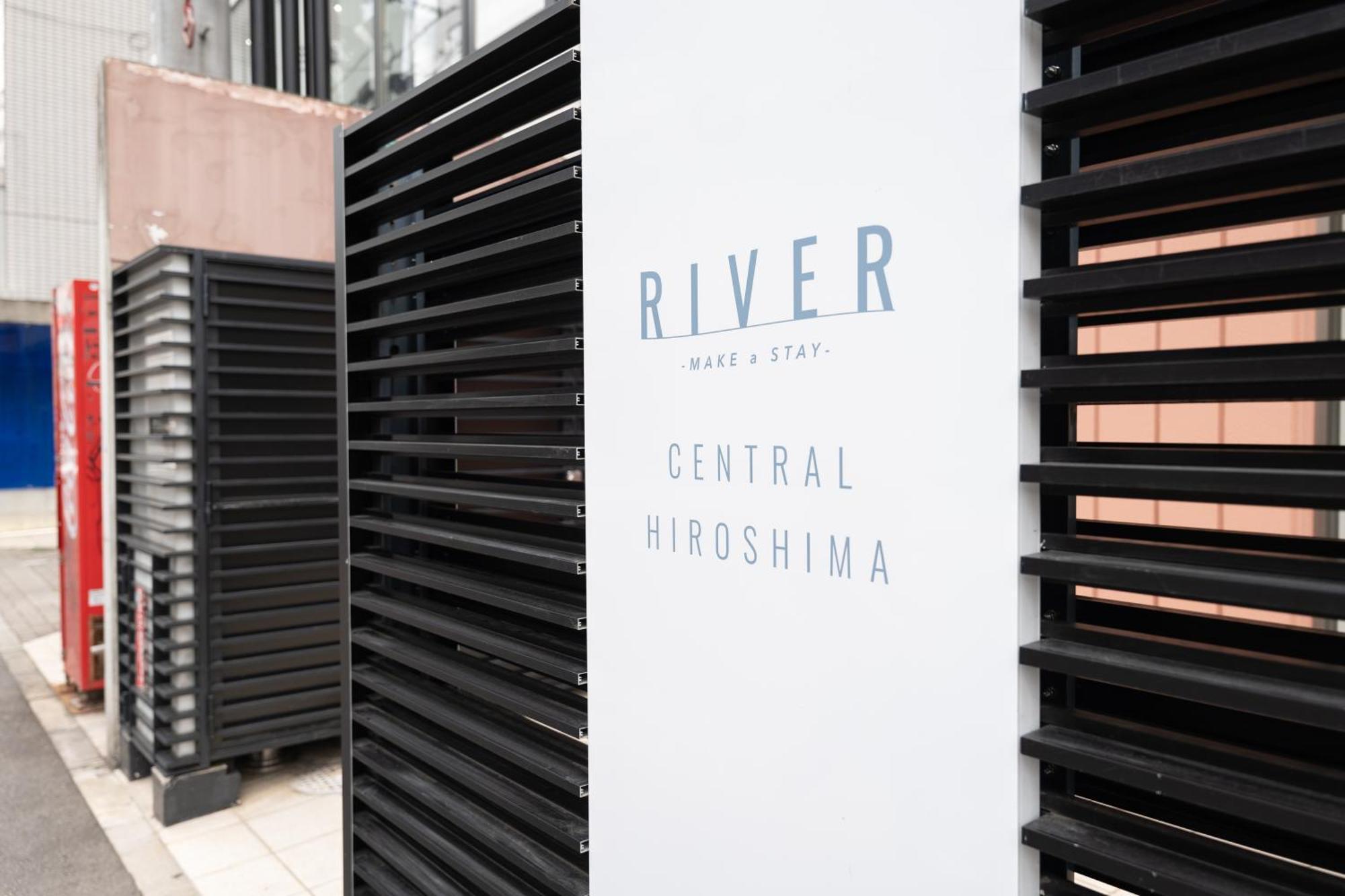River Central Хирошима Екстериор снимка